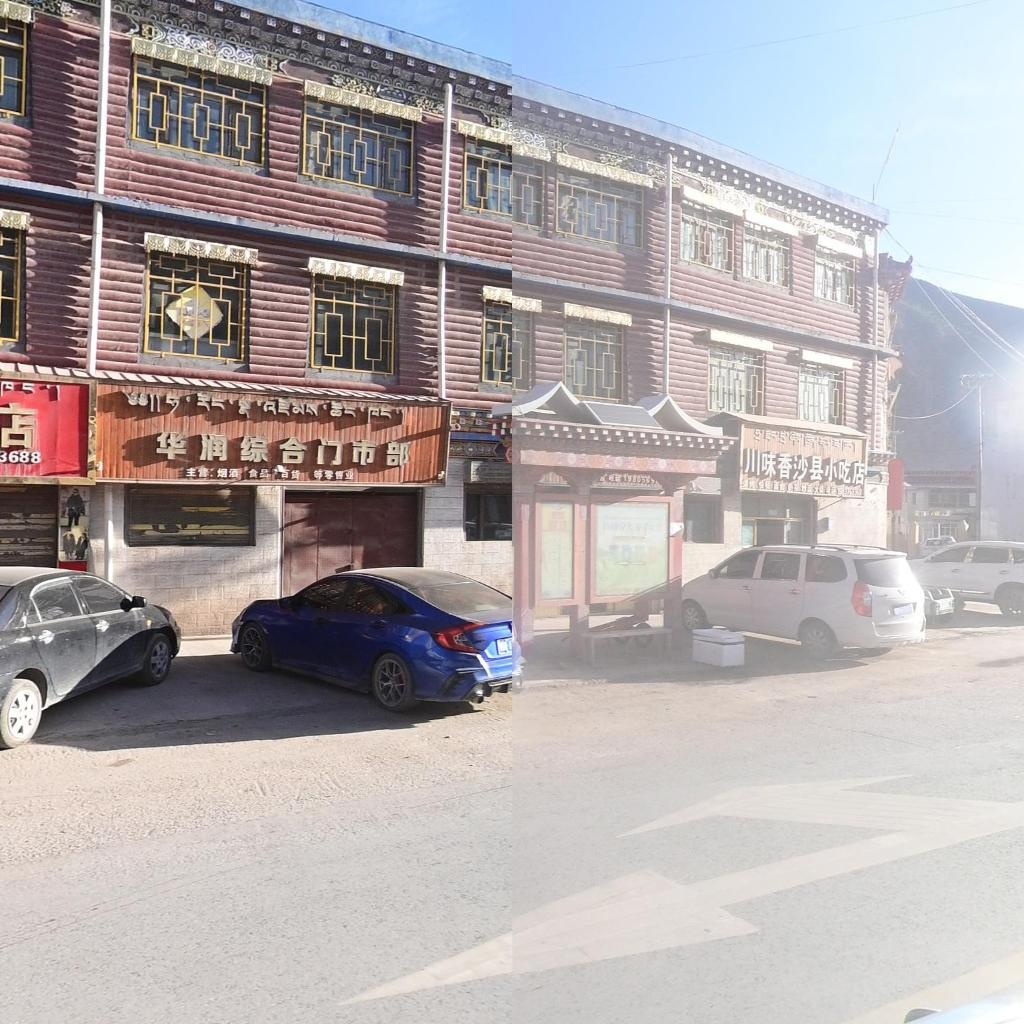川味香沙县小吃店