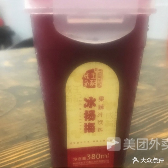 李先生水煮鱼(天元四季城购物中心店)
