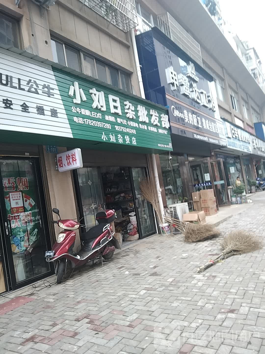 申鹭达卫浴(湖口县专卖店)