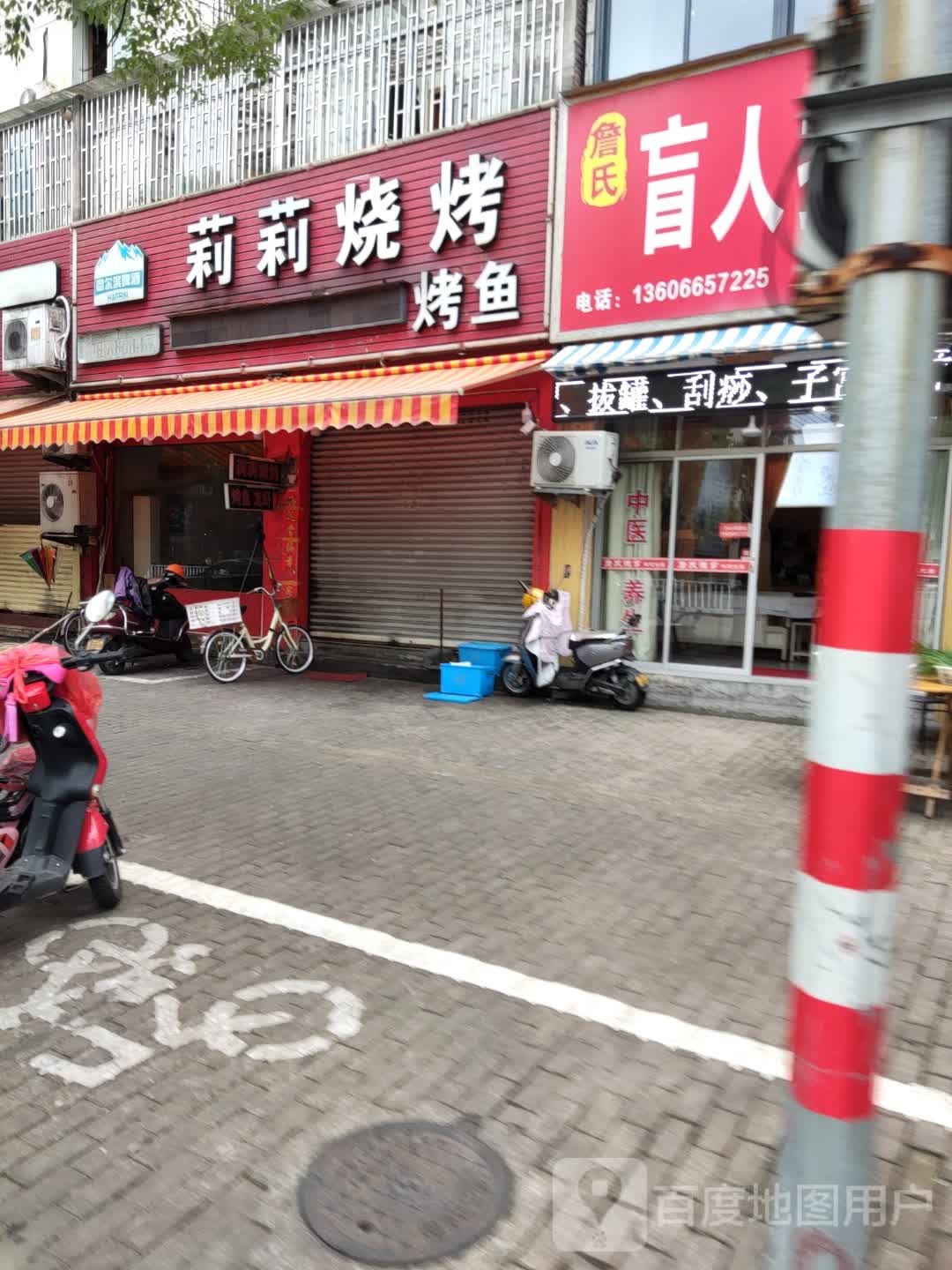 莉莉烧烤(鼎新时代广场新江路店)