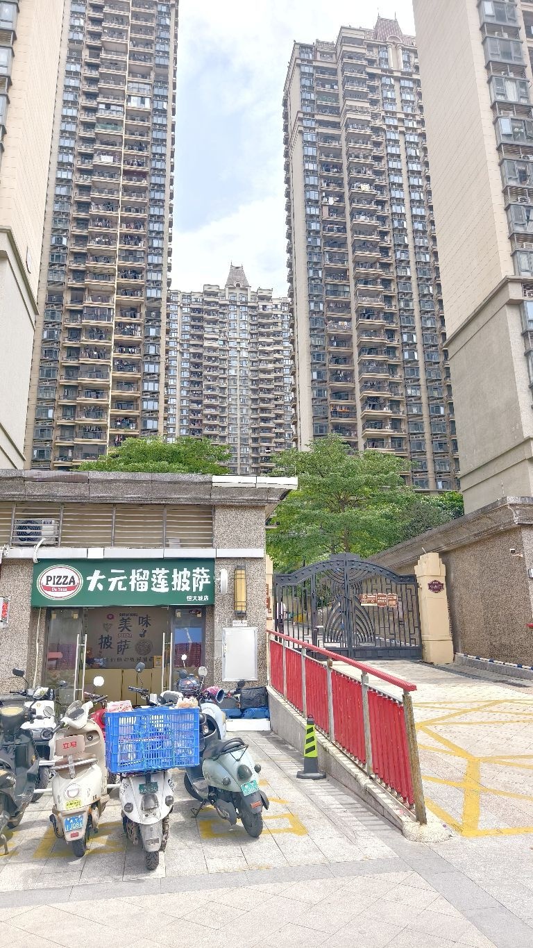 大元榴莲披萨(恒大城店)