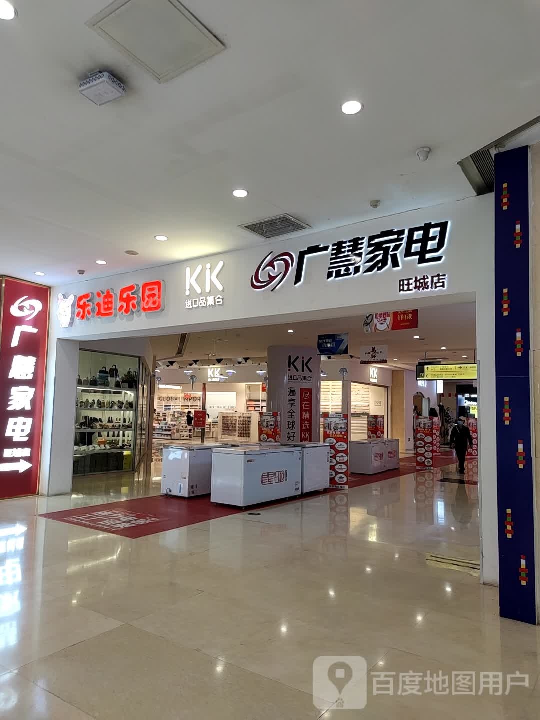 乐迪亲子庄园(旺城广场店)