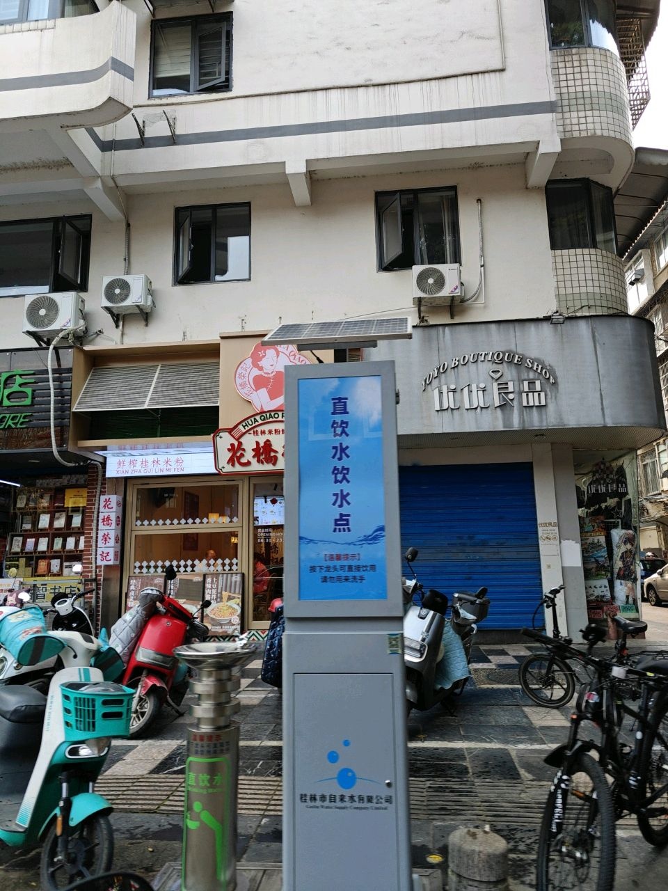 韬智书店(桂中店)