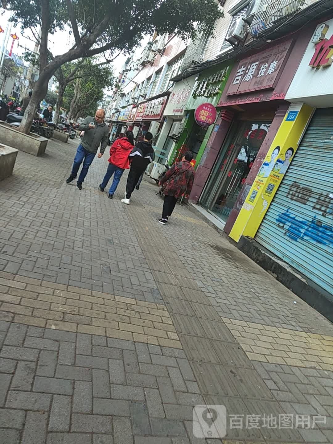 纤奕姿健康养生瘦身减肥