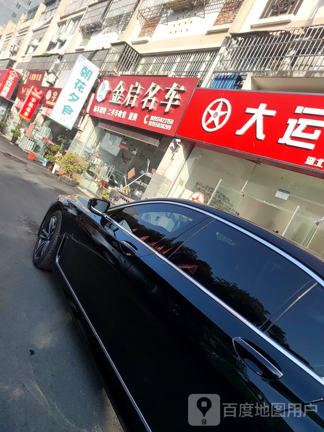 大运汽车