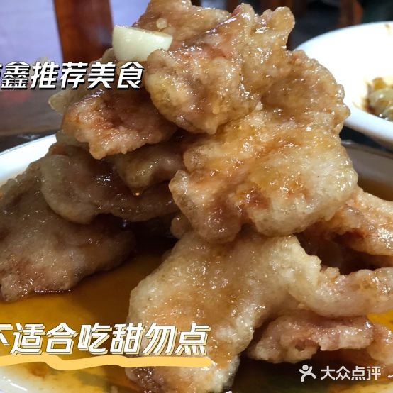 范家屯学拜年