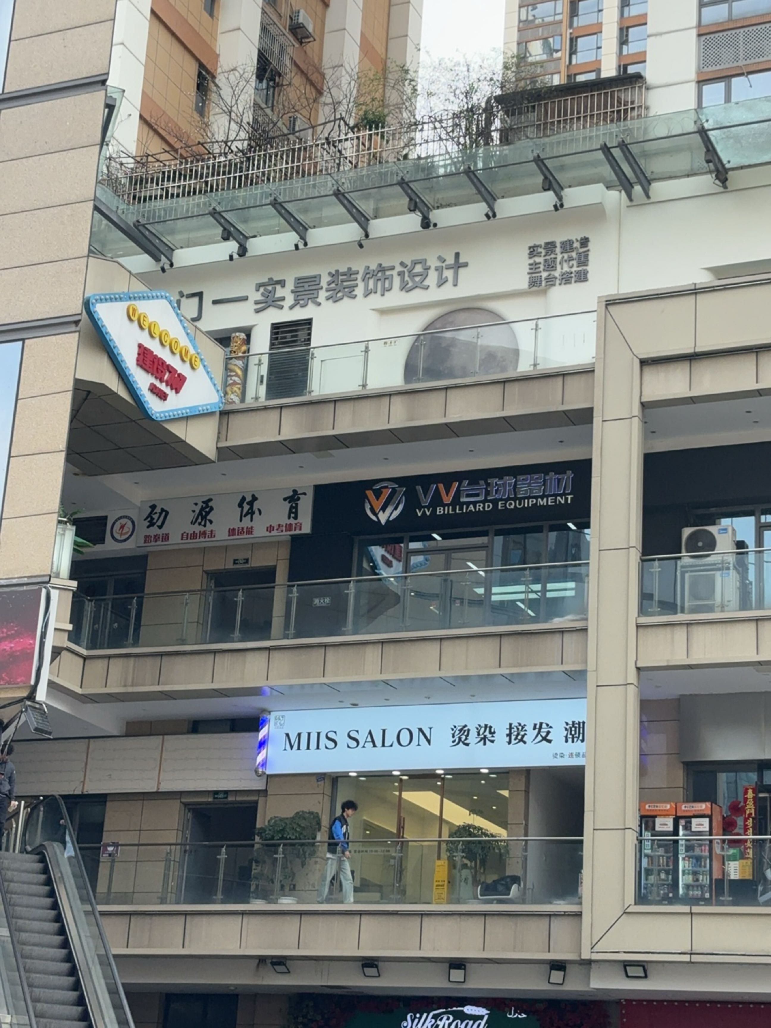 ACE台球器材(成都旗舰店)