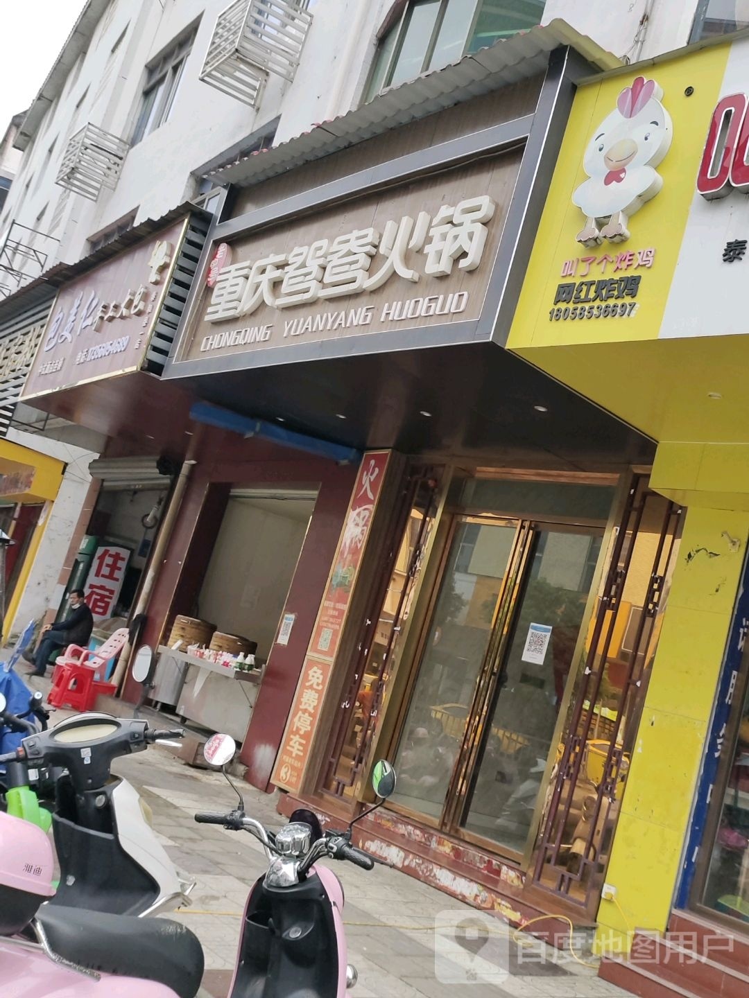 包美仁手工大包(泰和县橙店擤一嚎)