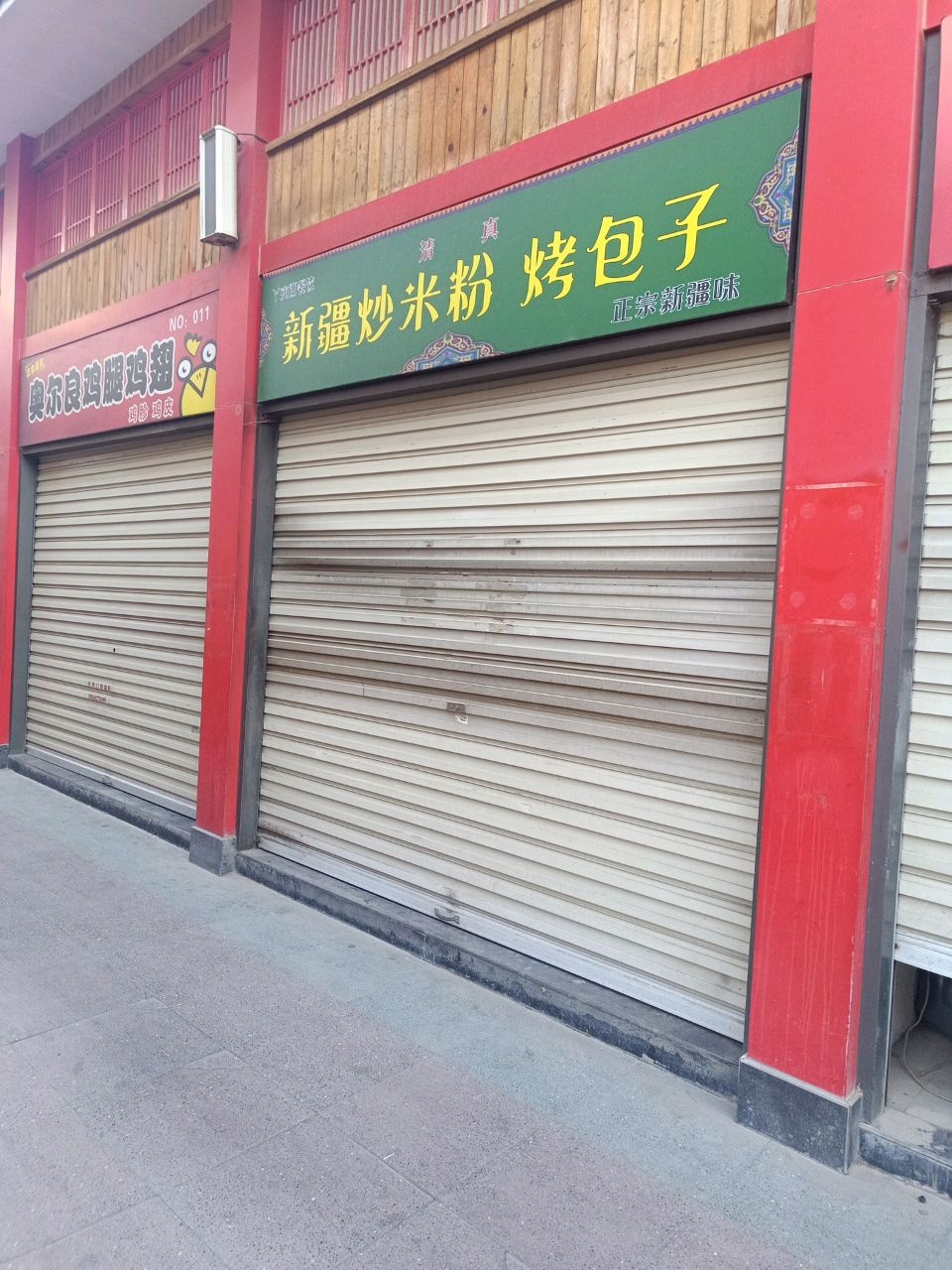 奥尔良鸡腿鸡翅鸡胗鸡皮(万鑫商城店)