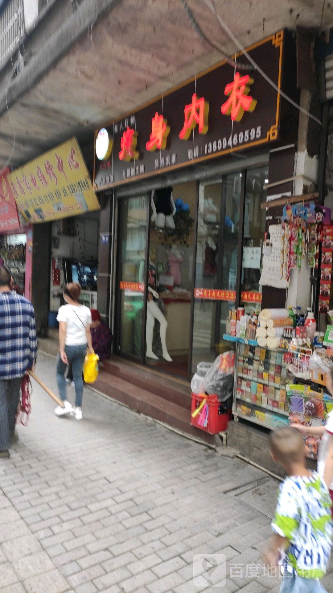 鑫鑫家电维修中心(人民西路店)