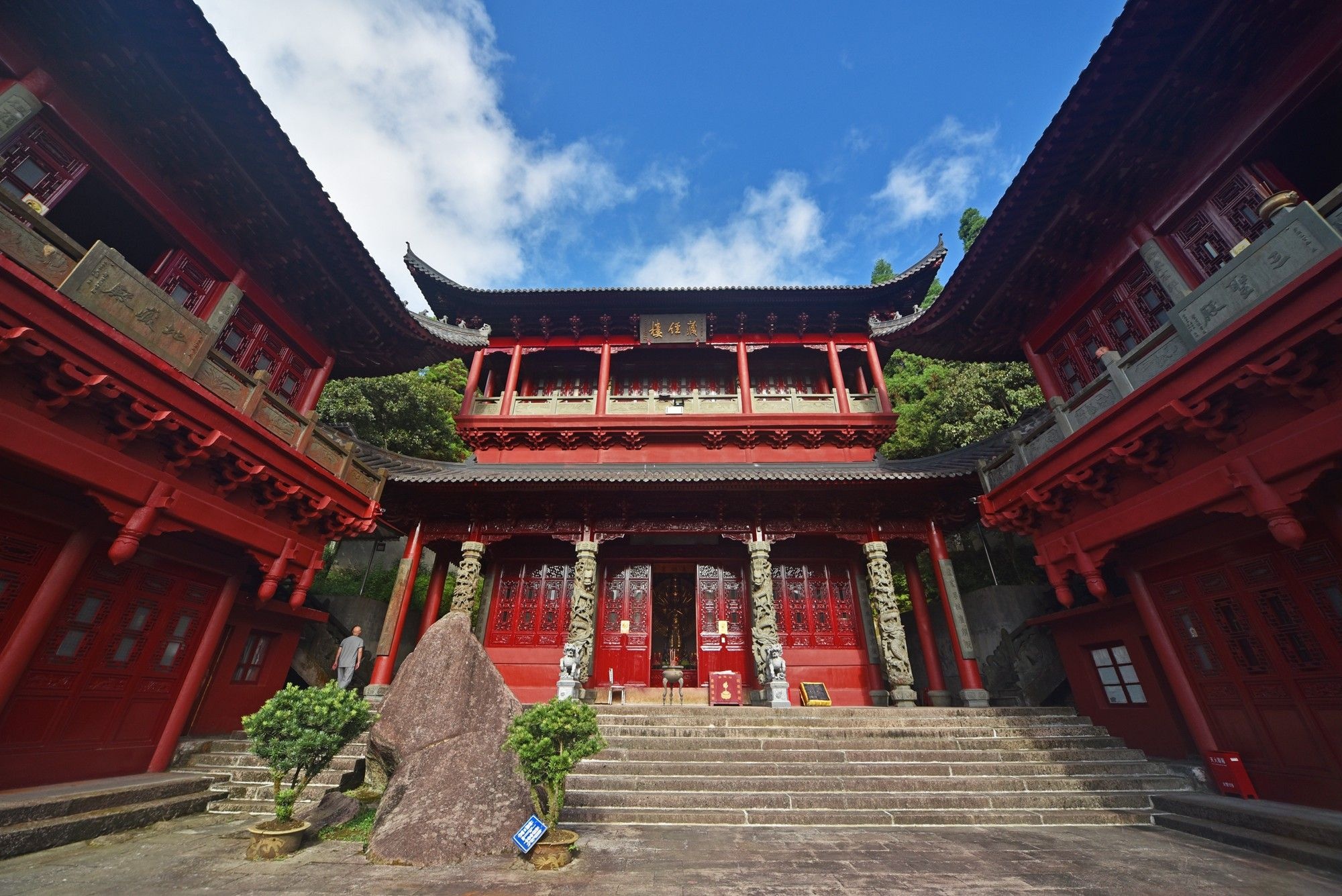 玉苍山国家森林公园