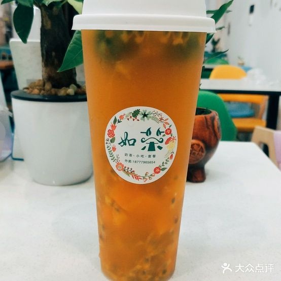 如茶