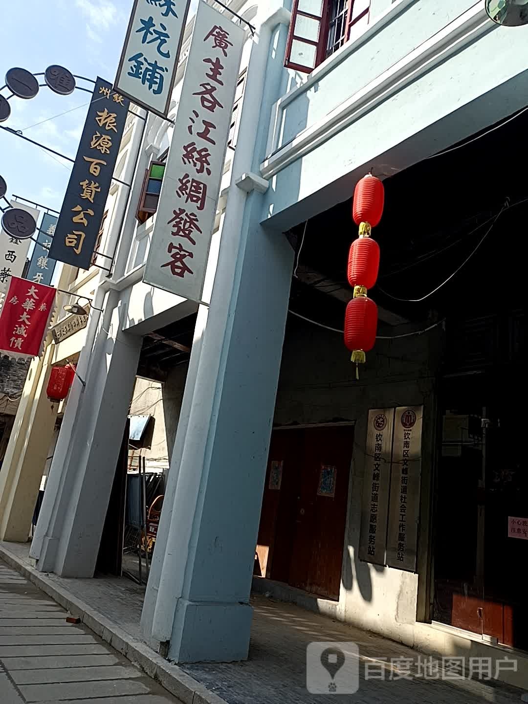 广生各江丝绸发客