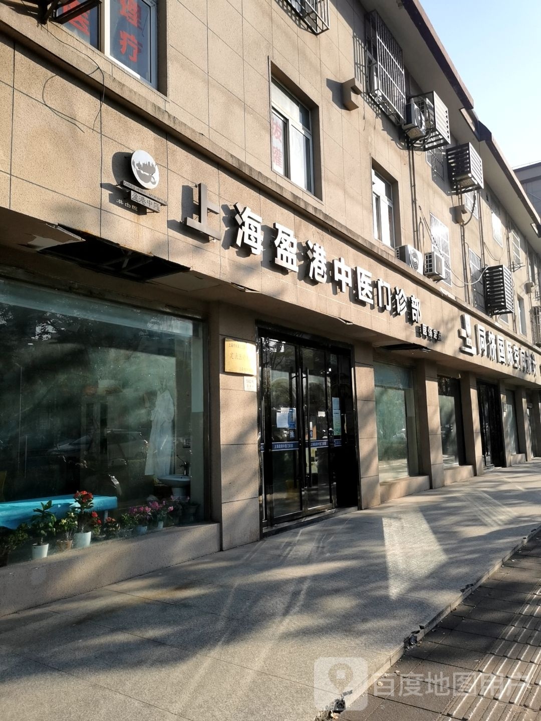 青浦盈港店