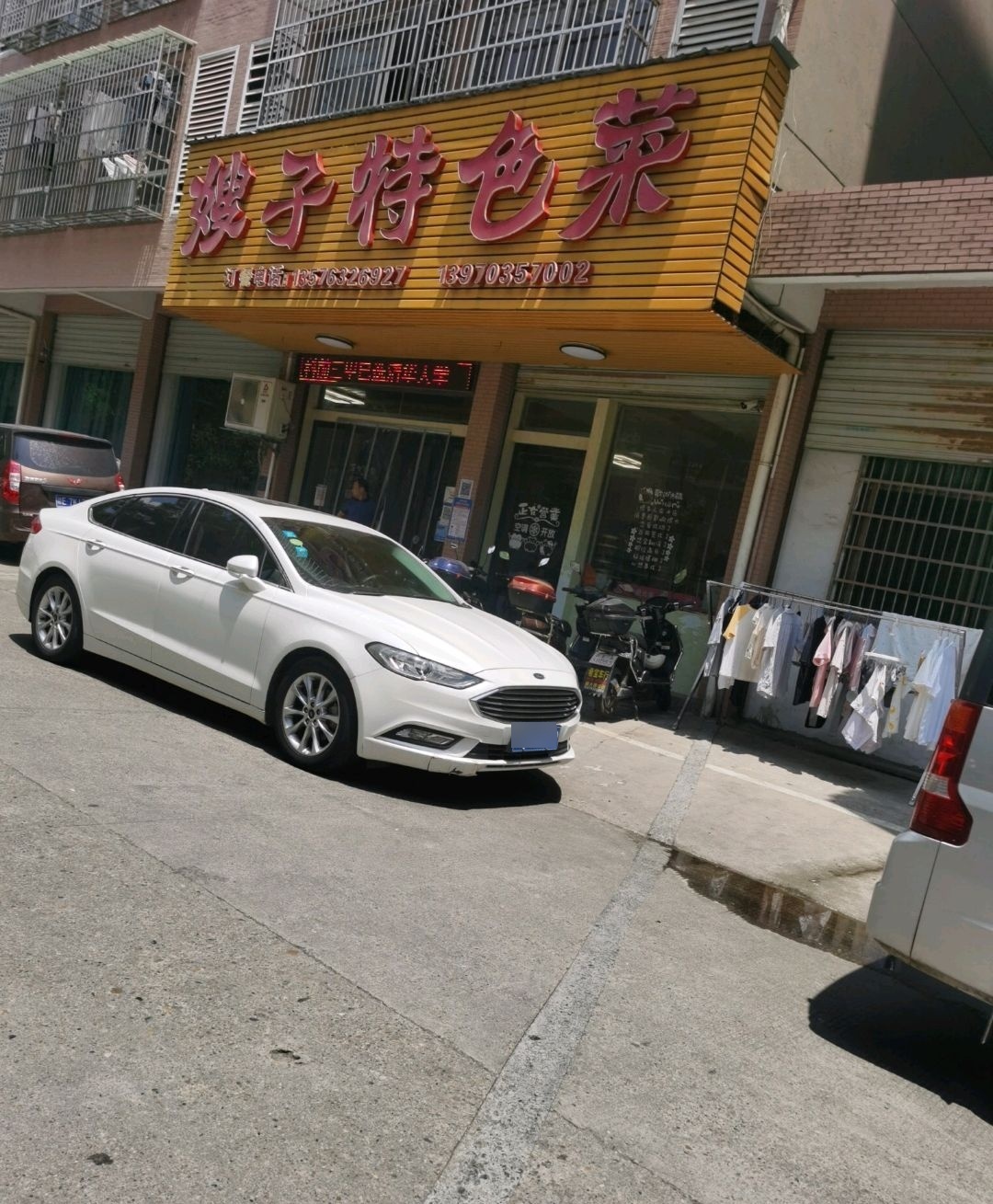 嫂子特色菜(前山店)
