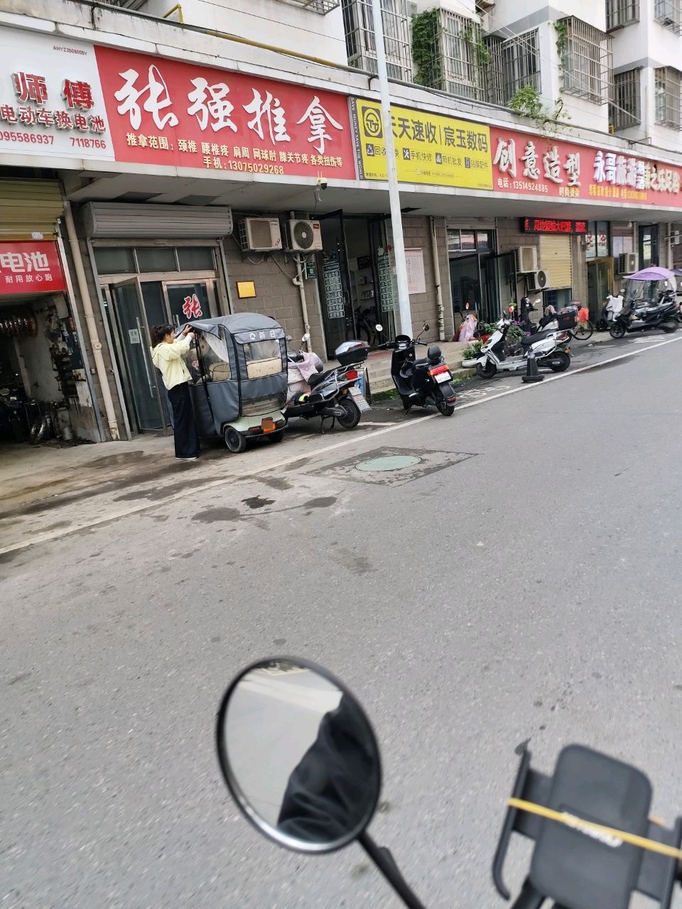 天天速收二手机电脑回收维修(颍泉店)