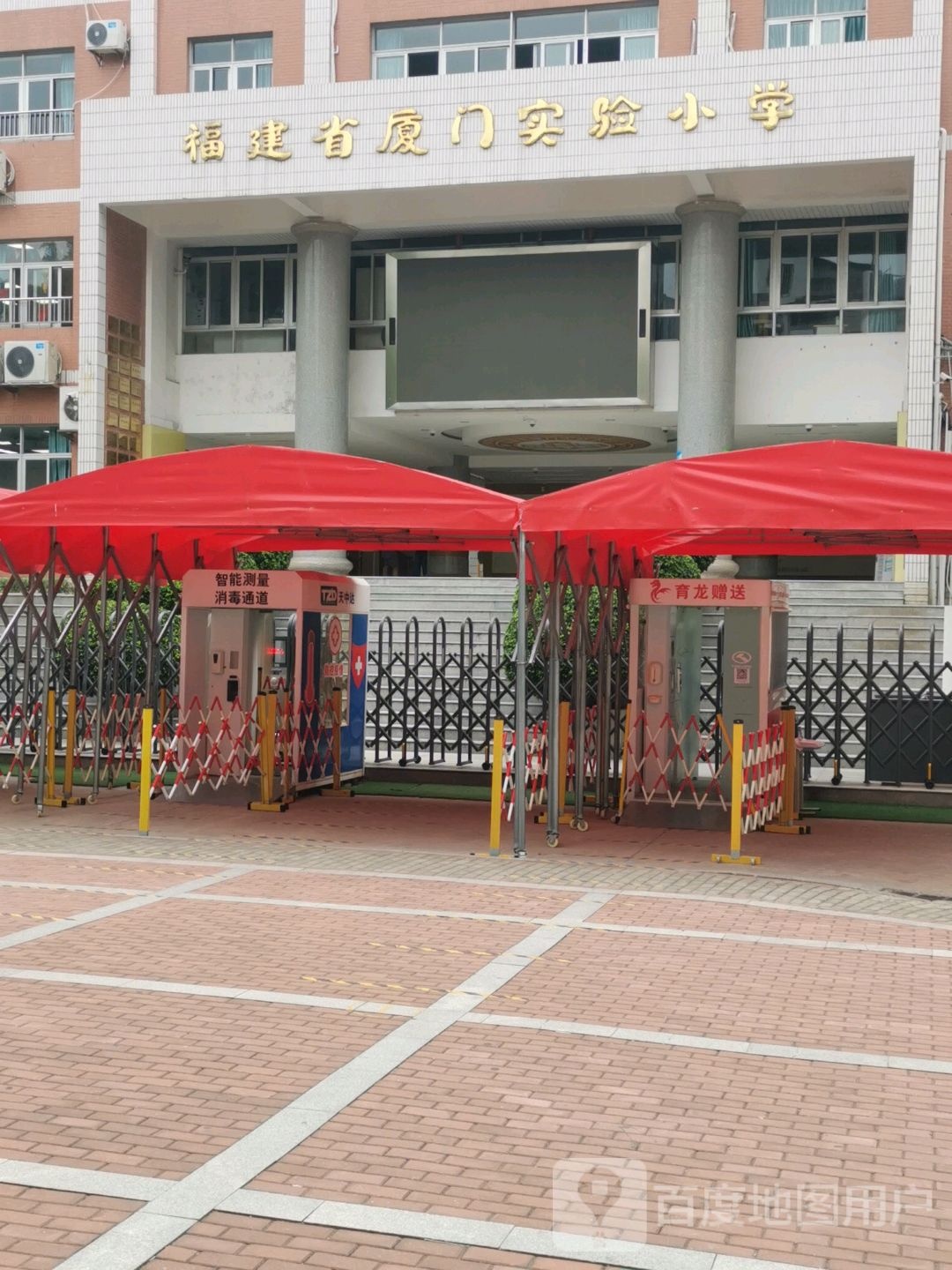 福建省厦门实验小学校园书吧