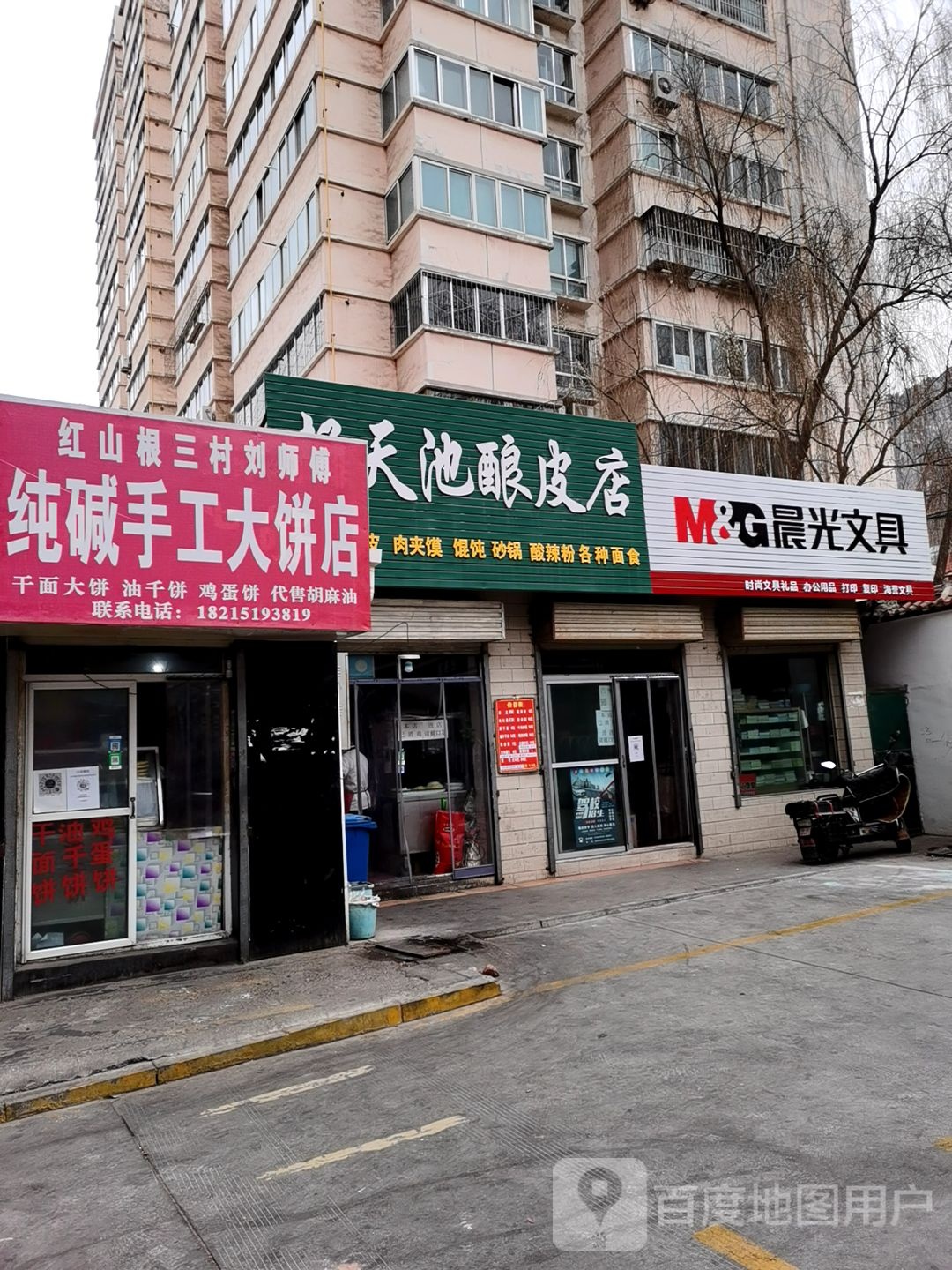 海誉文具