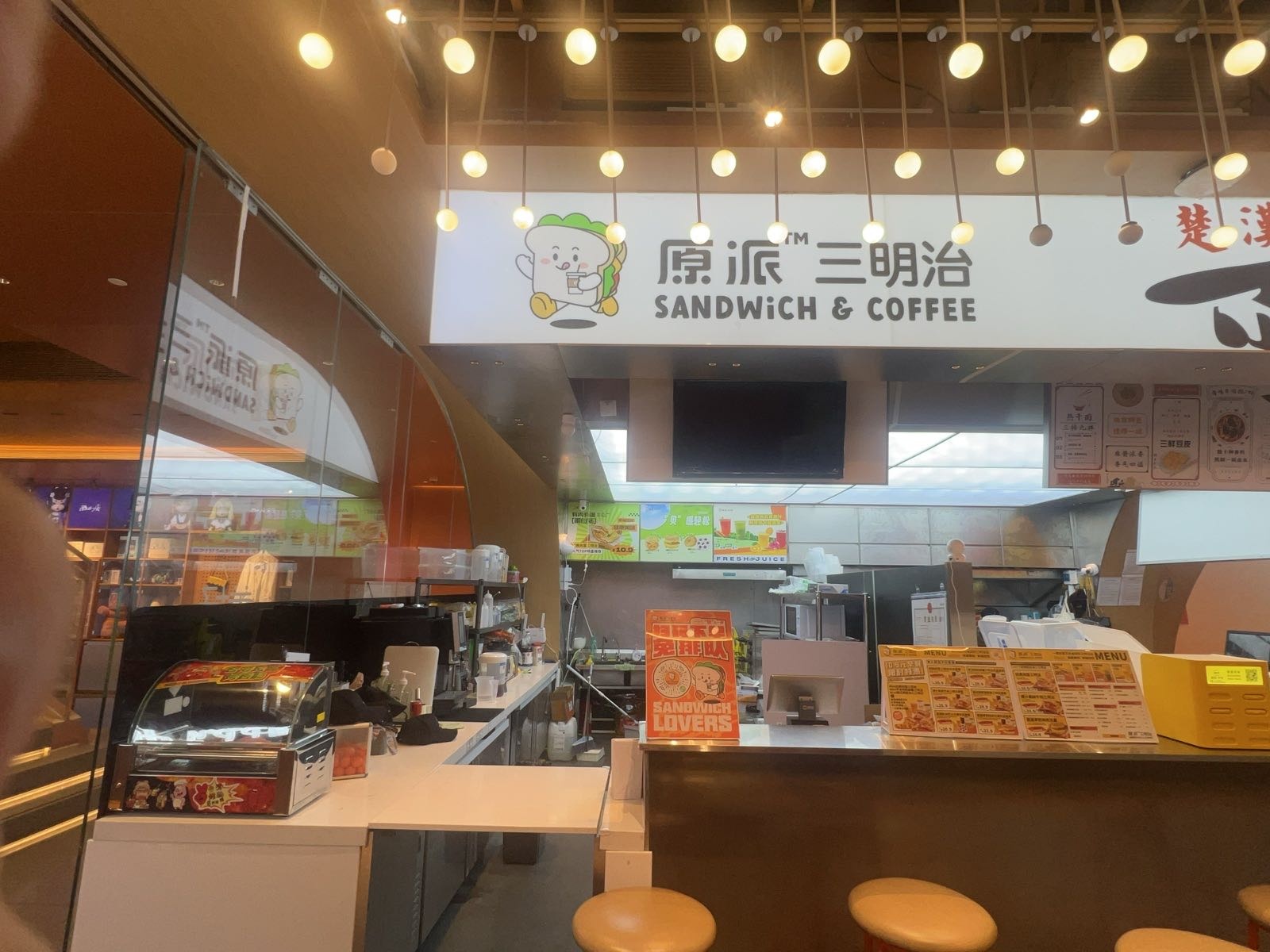 原派三明治&咖啡(金山软件园店)
