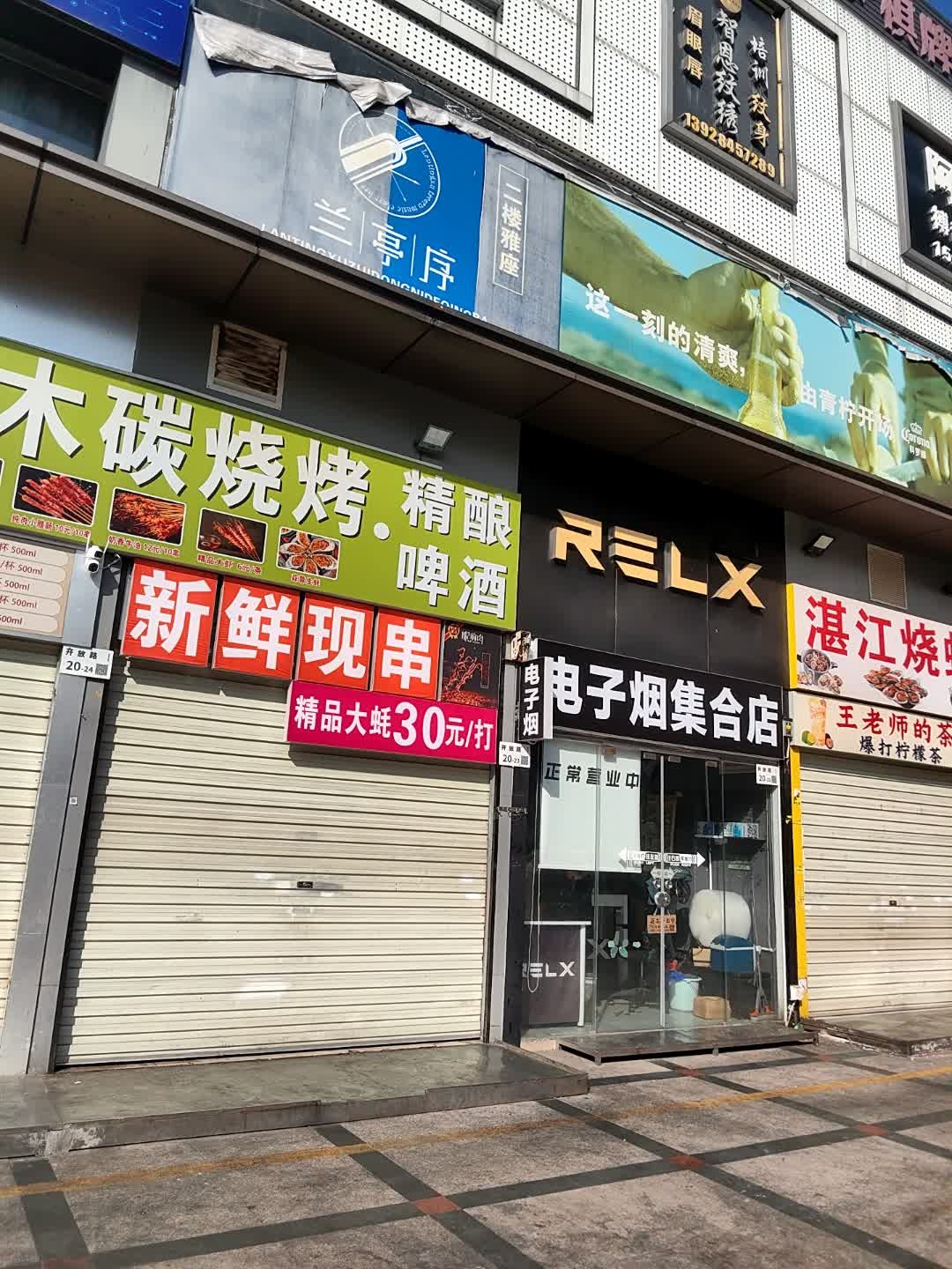 智恩纹绣(南岭商业中心店)