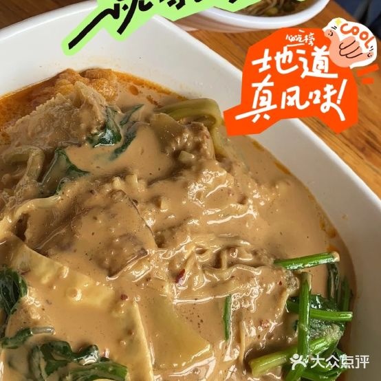重生小吃麻辣烫