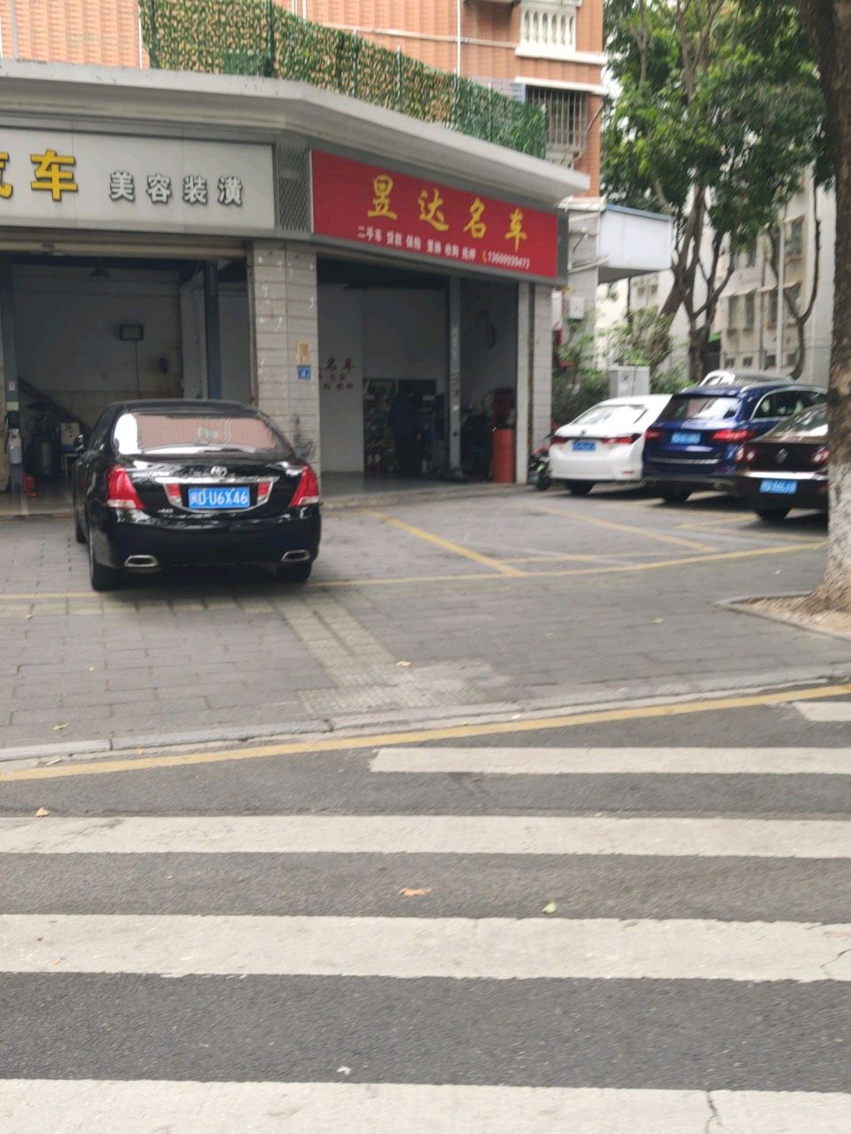 昱达名车