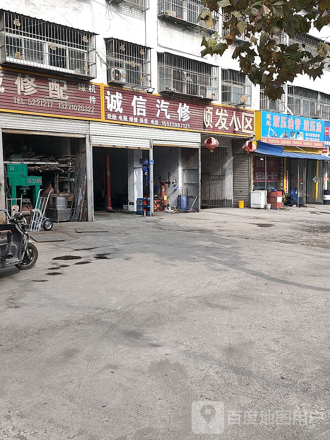 永城市液压油管液压油