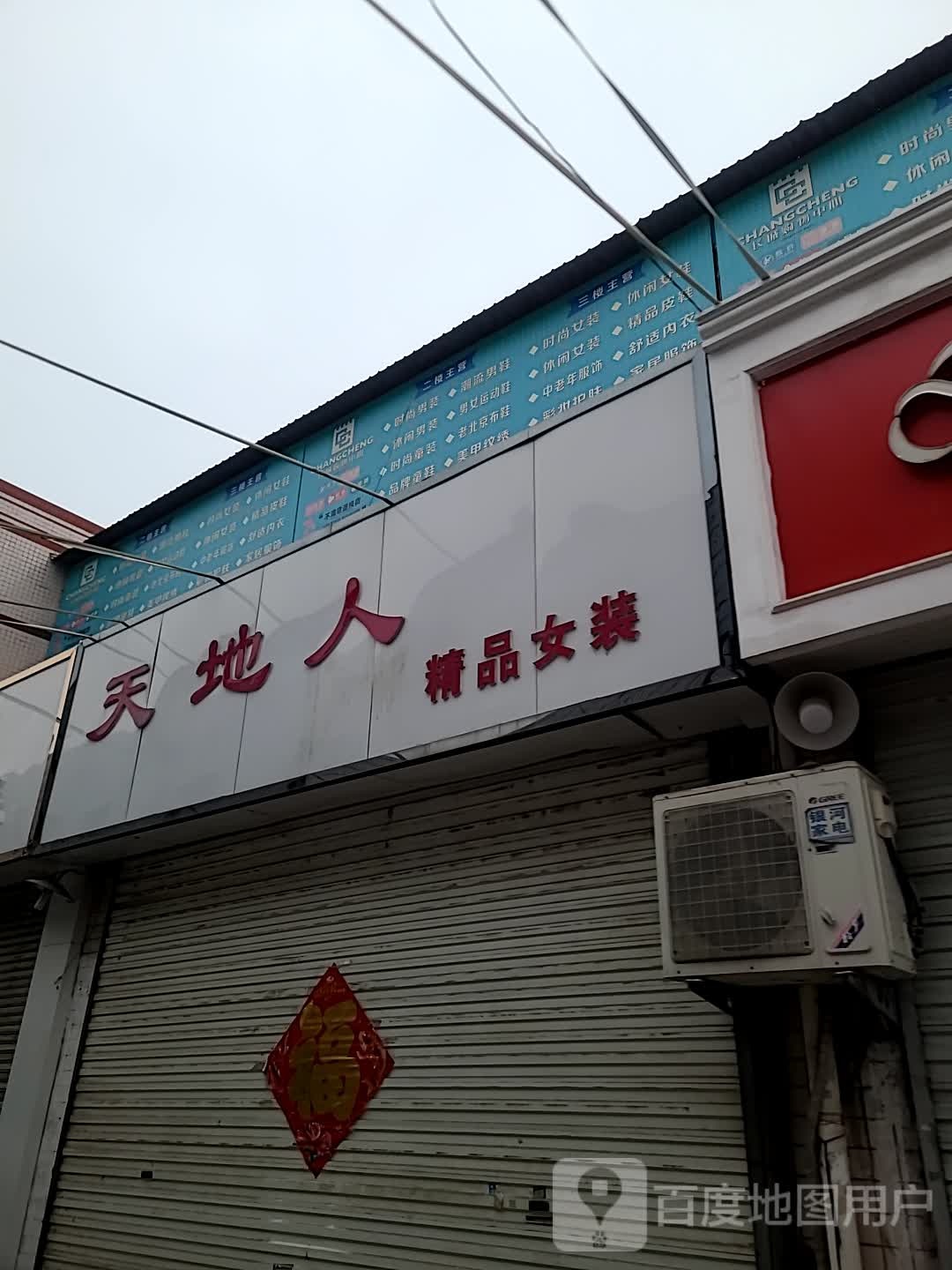 时上彩妆
