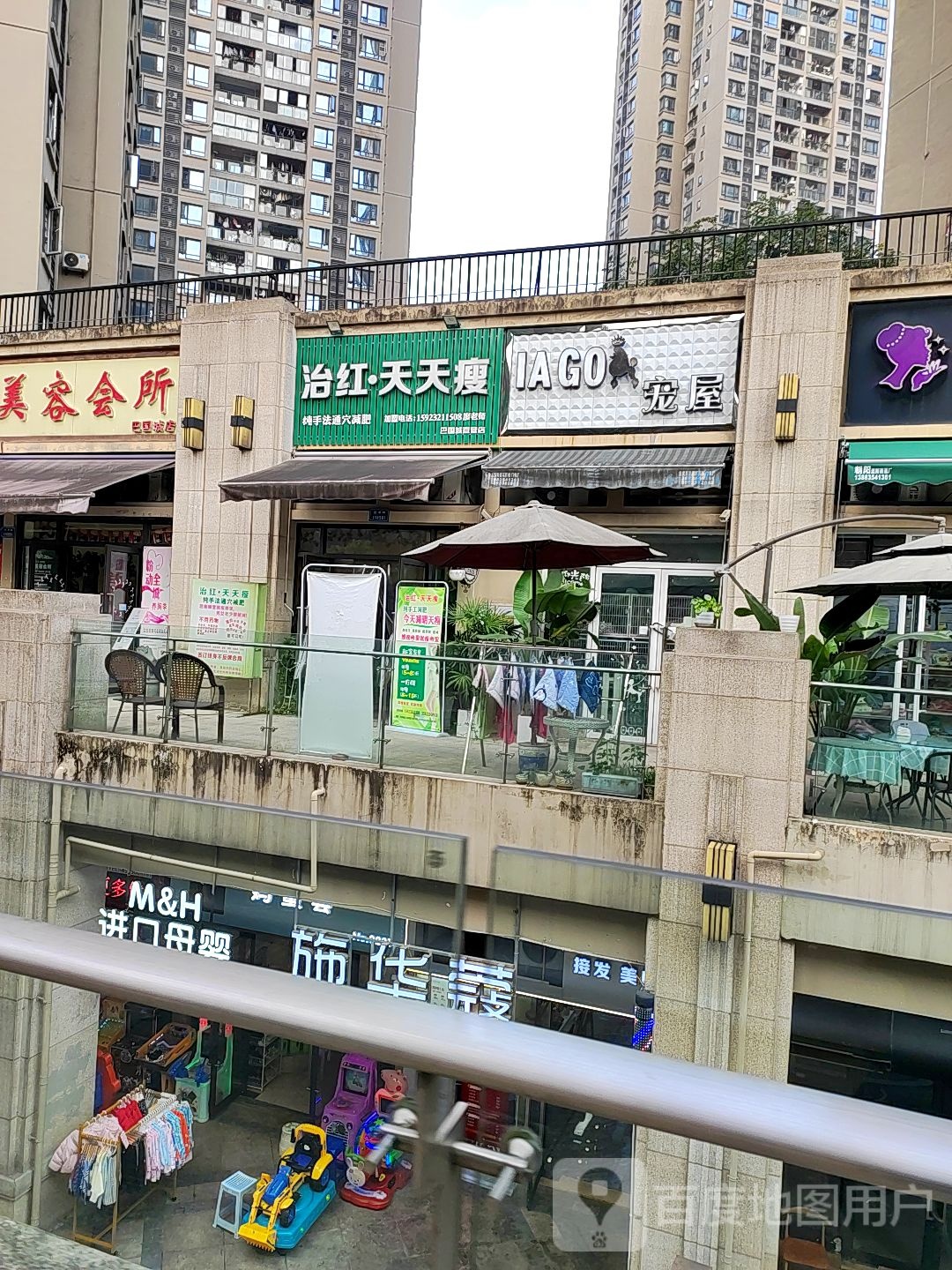治红天天做(瘦巴国城店)
