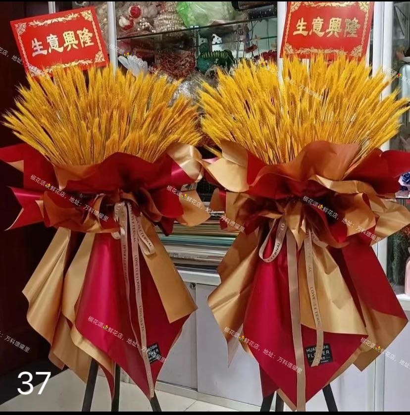 椒花颂花店(万科三期璟曜里)