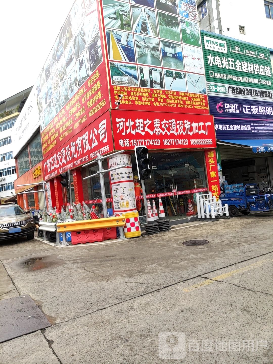 广西宏道交通设施有限公司