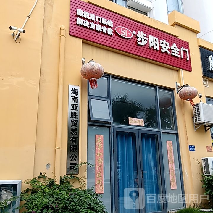 海南亚胜汽修补胎拖车救援