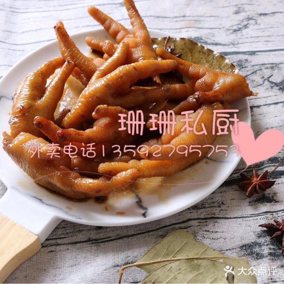 东莞市沙田珊珊奶茶店