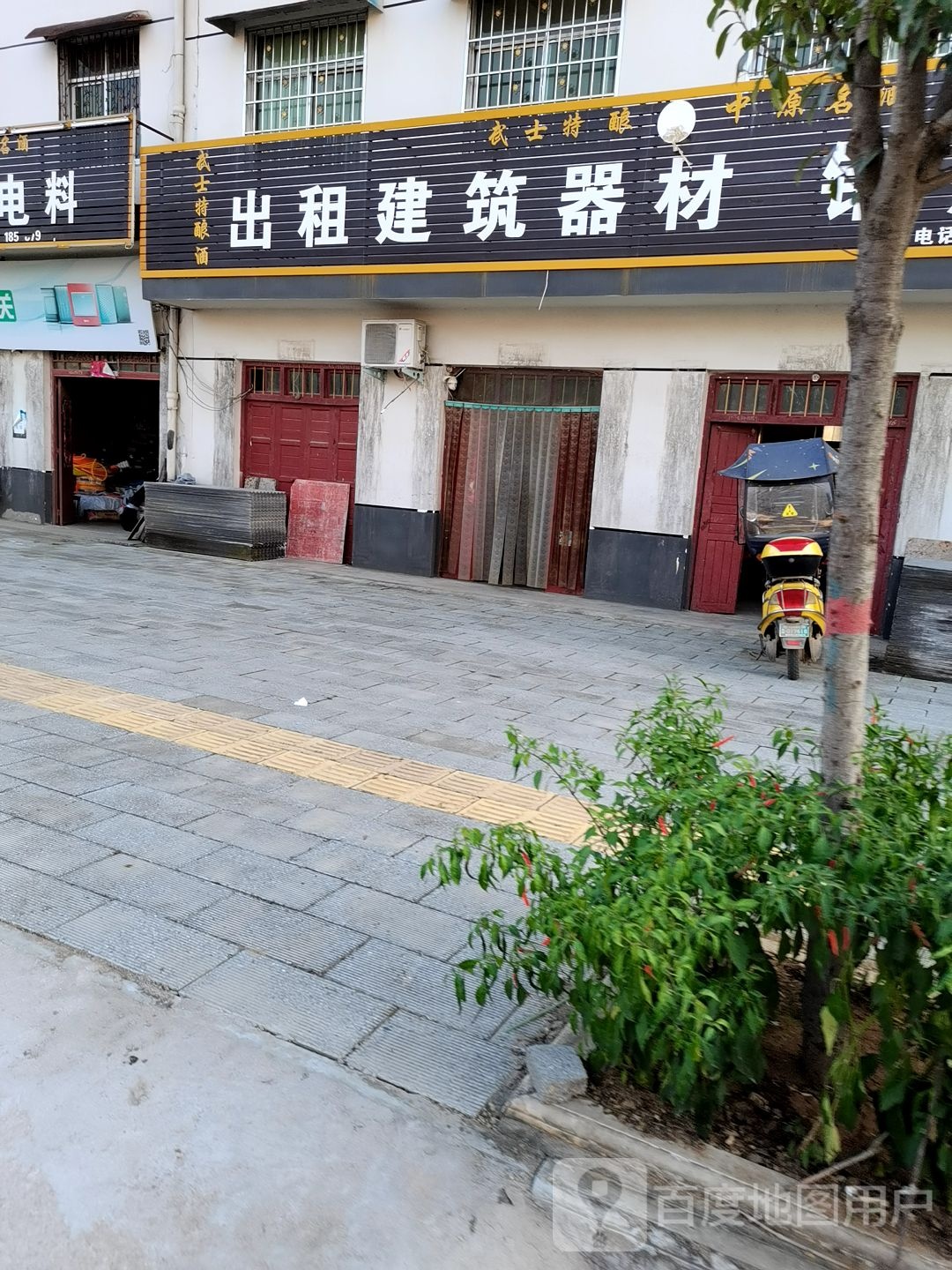 出租建筑器材