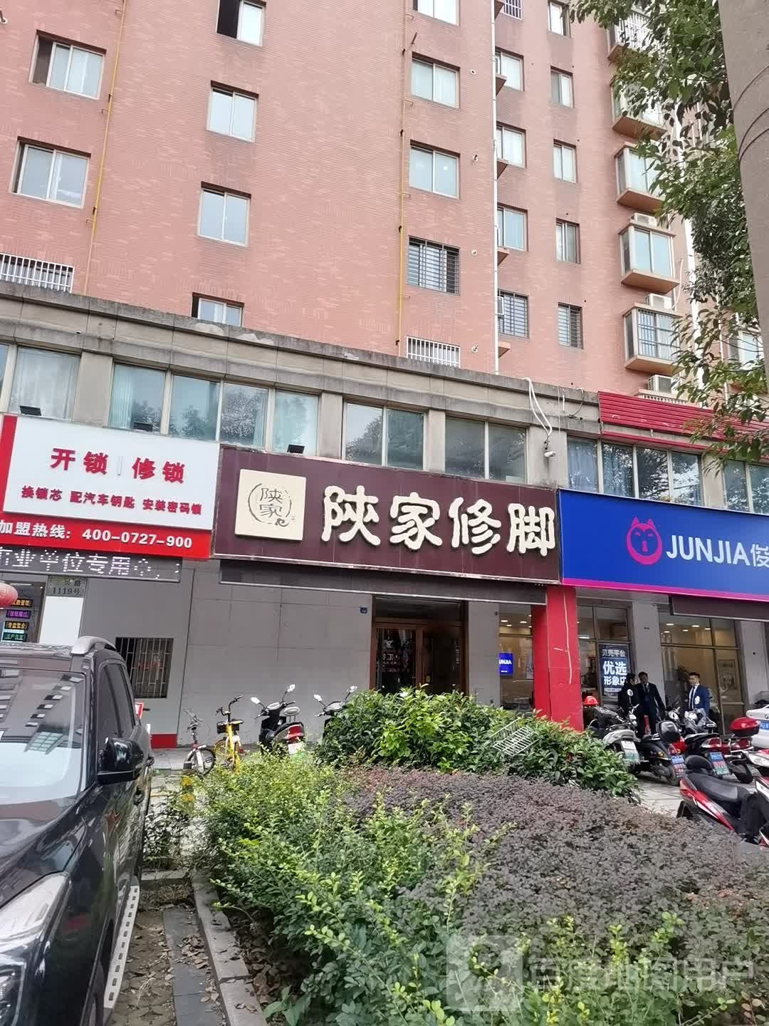 开锁修锁配汽车钥匙