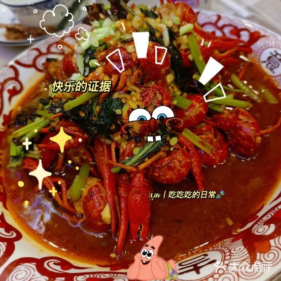 呷得好口味虾
