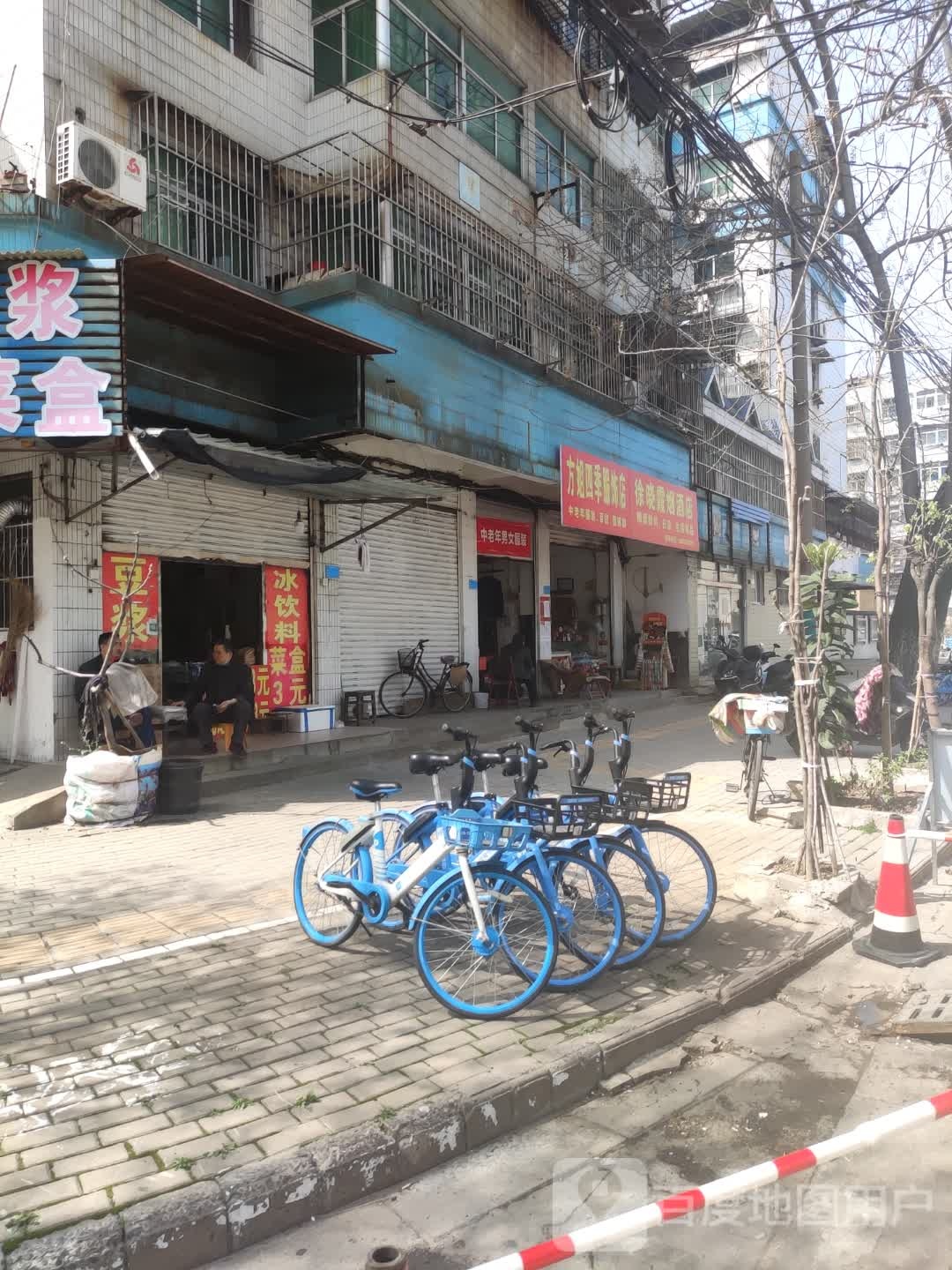 徐霞烟酒