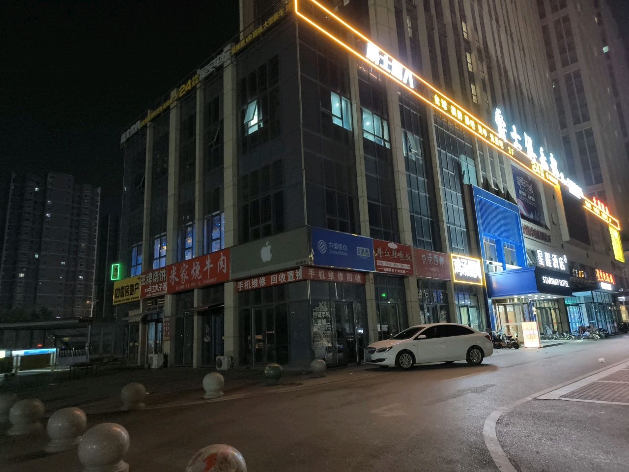 王牌烧饼(皇家学府店)
