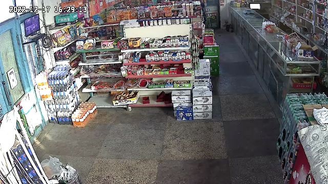 大伟中和商店