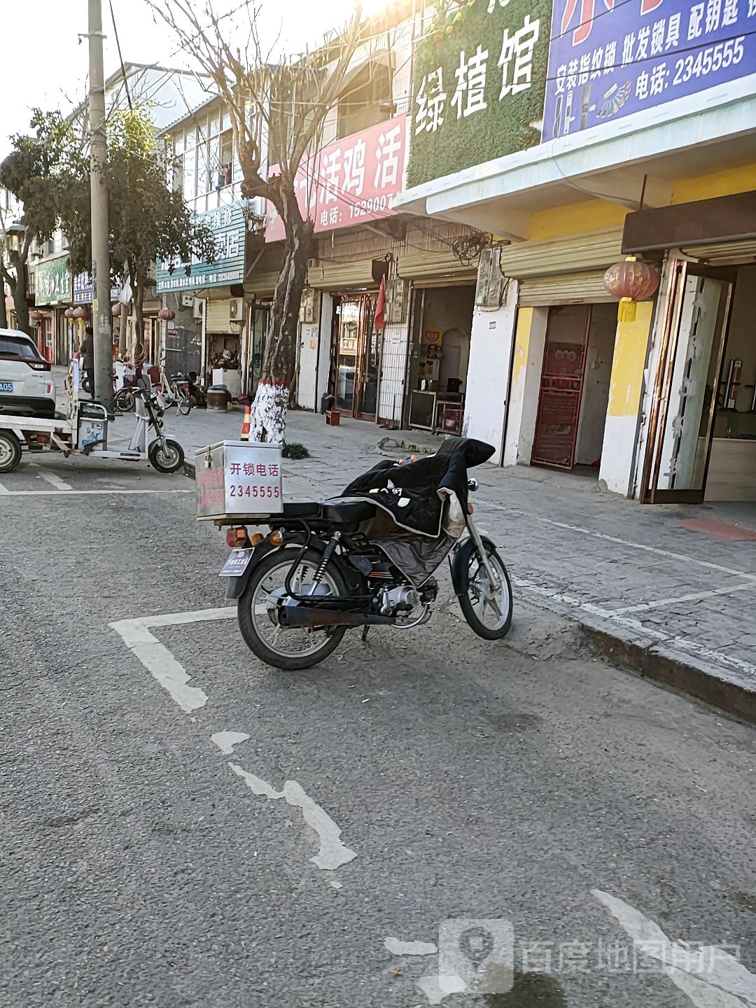 西华县活鸡活鱼(青华路店)