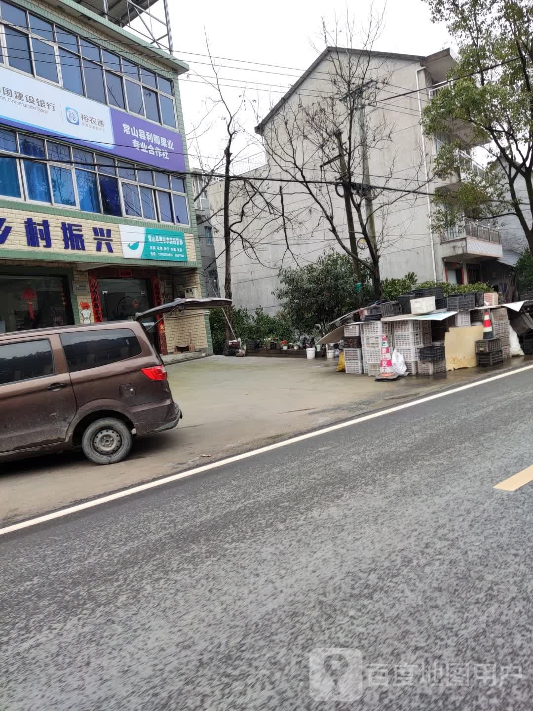 常山县利卿果业专业合作社