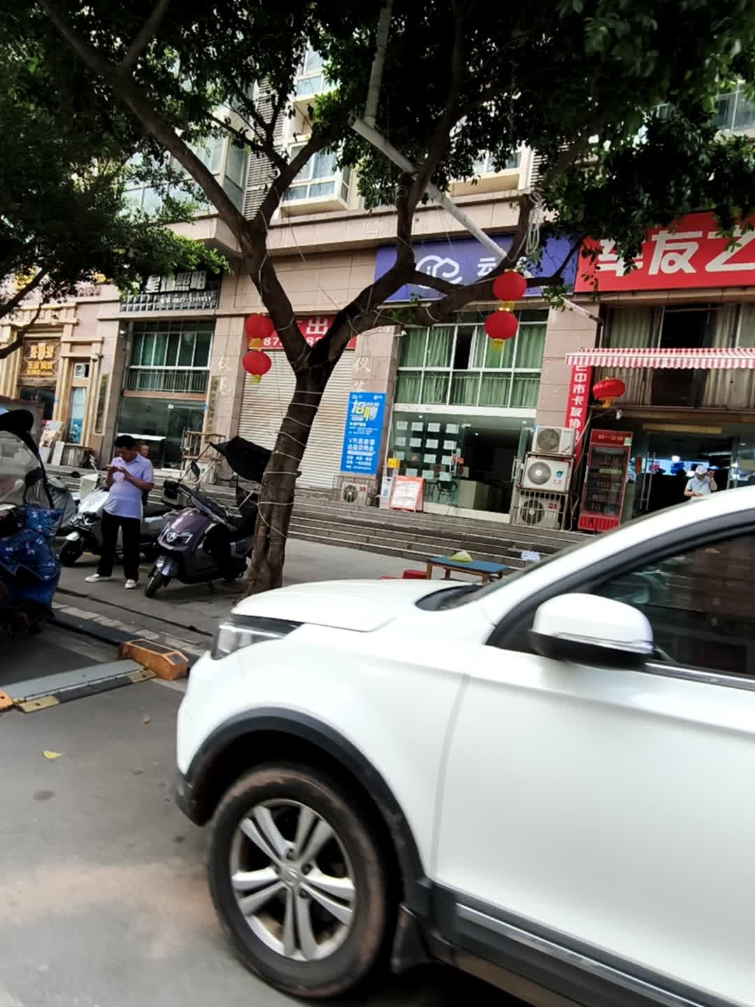 星灿照明