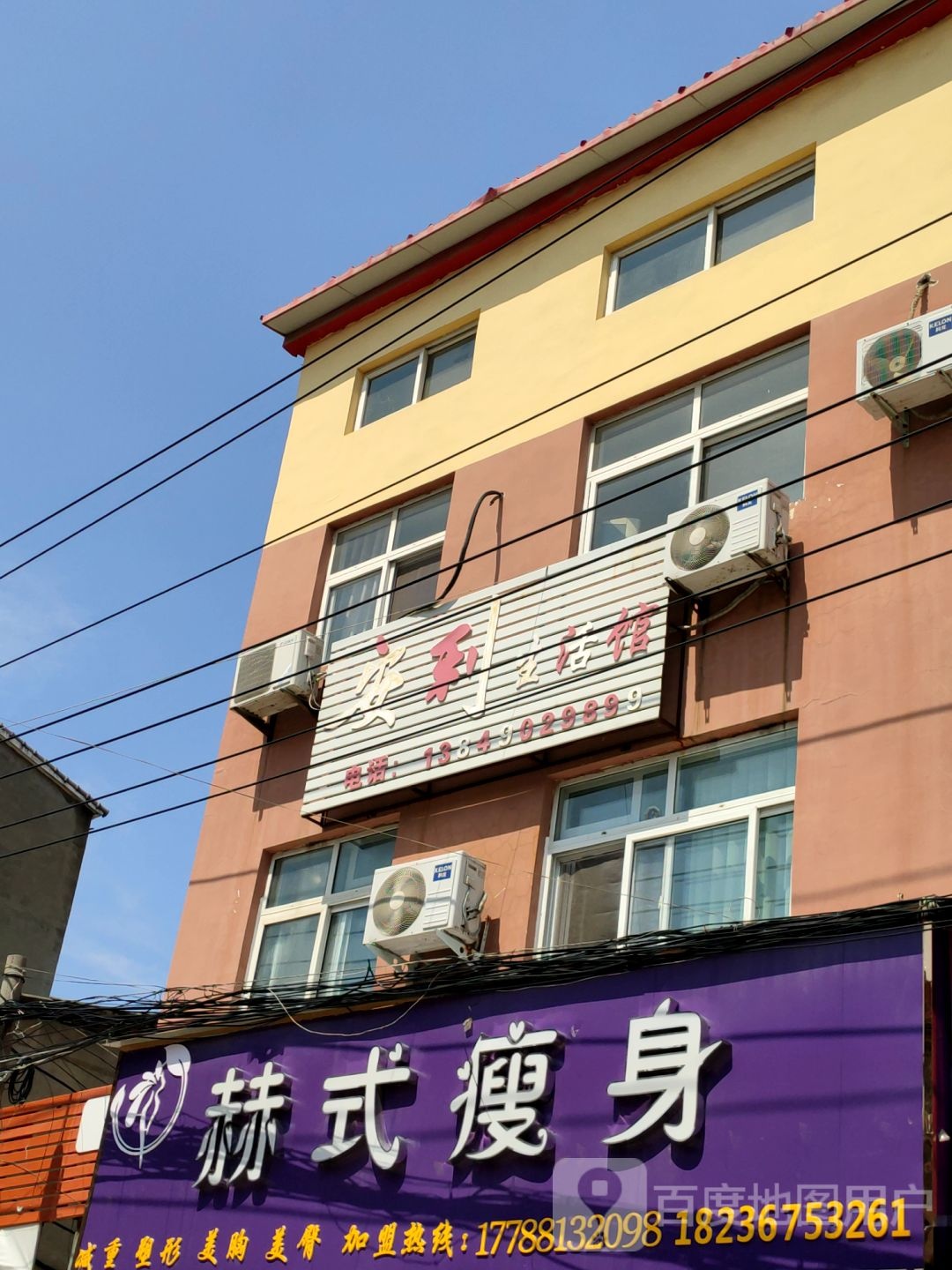 中牟县安利生活馆(荟萃路店)