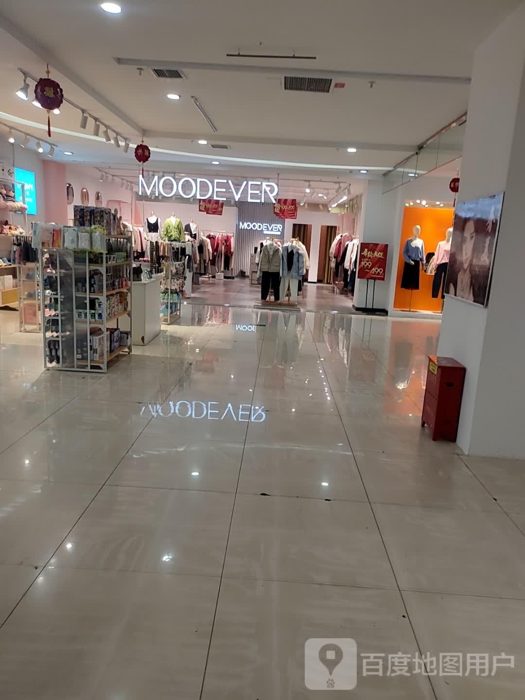 moodeber女装(万都MALL店)