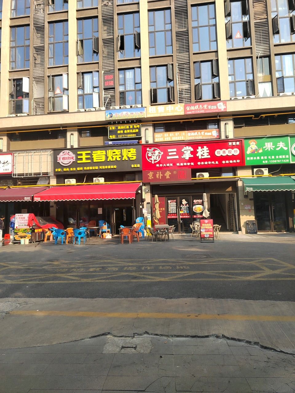 金姐娱乐室
