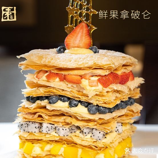 翠苑JadeGarden(太古汇店)
