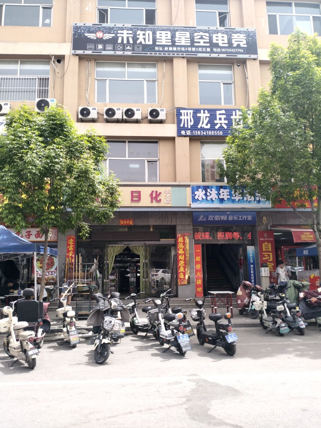 欢歌畅音乐清吧(晋中农业大学店)