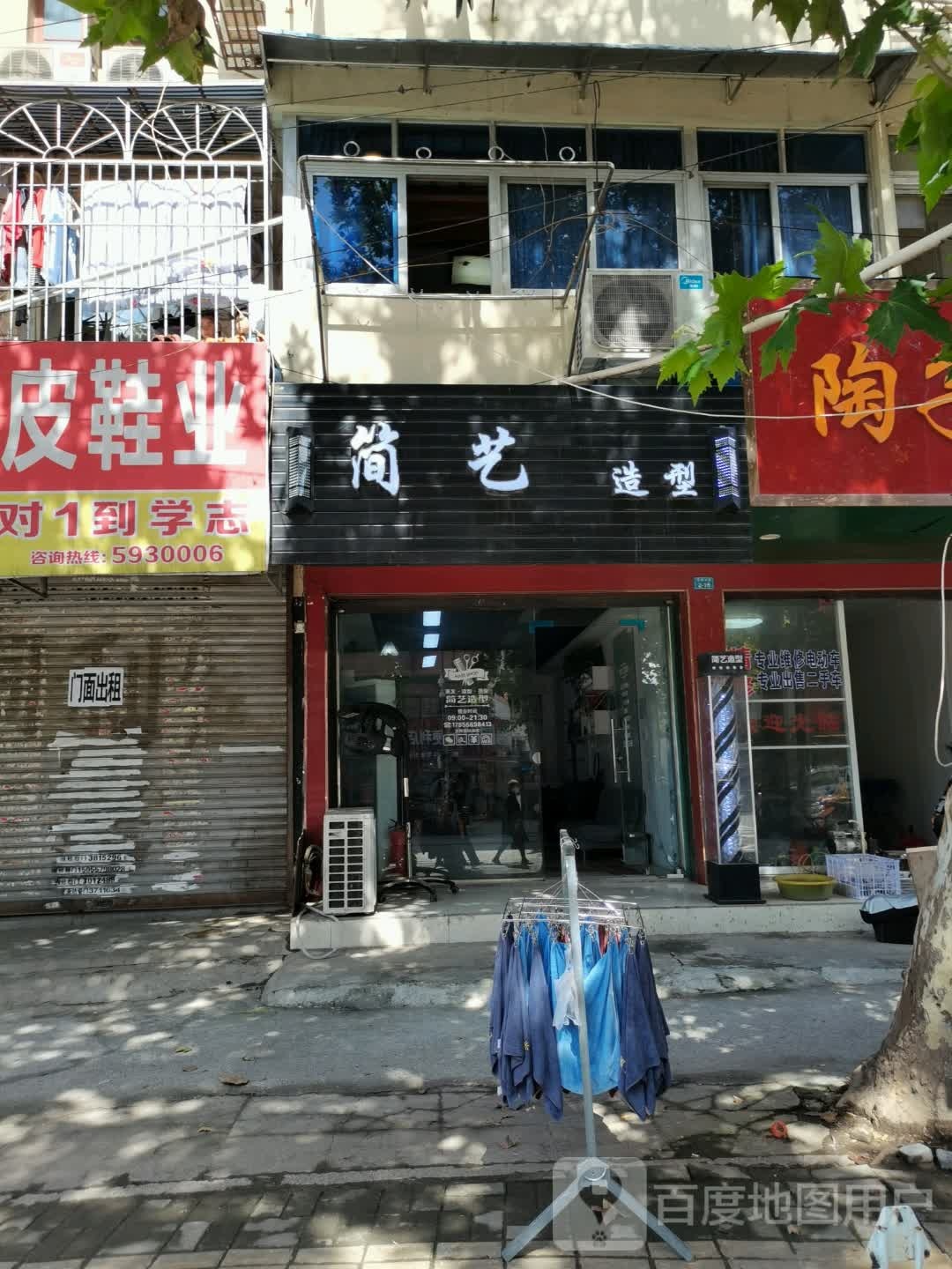 简易造型(环城北路店)