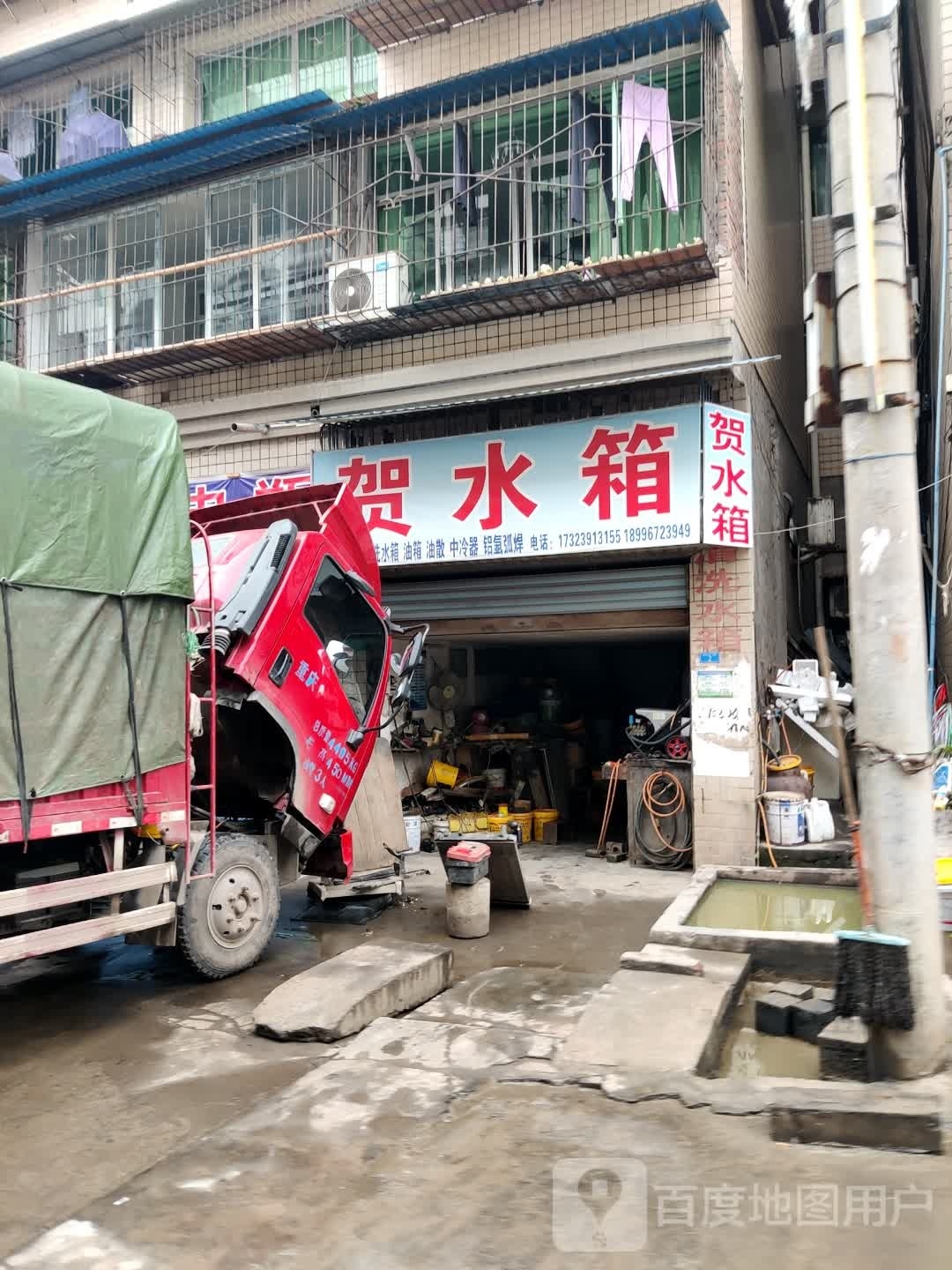 丰都县贺水箱门市