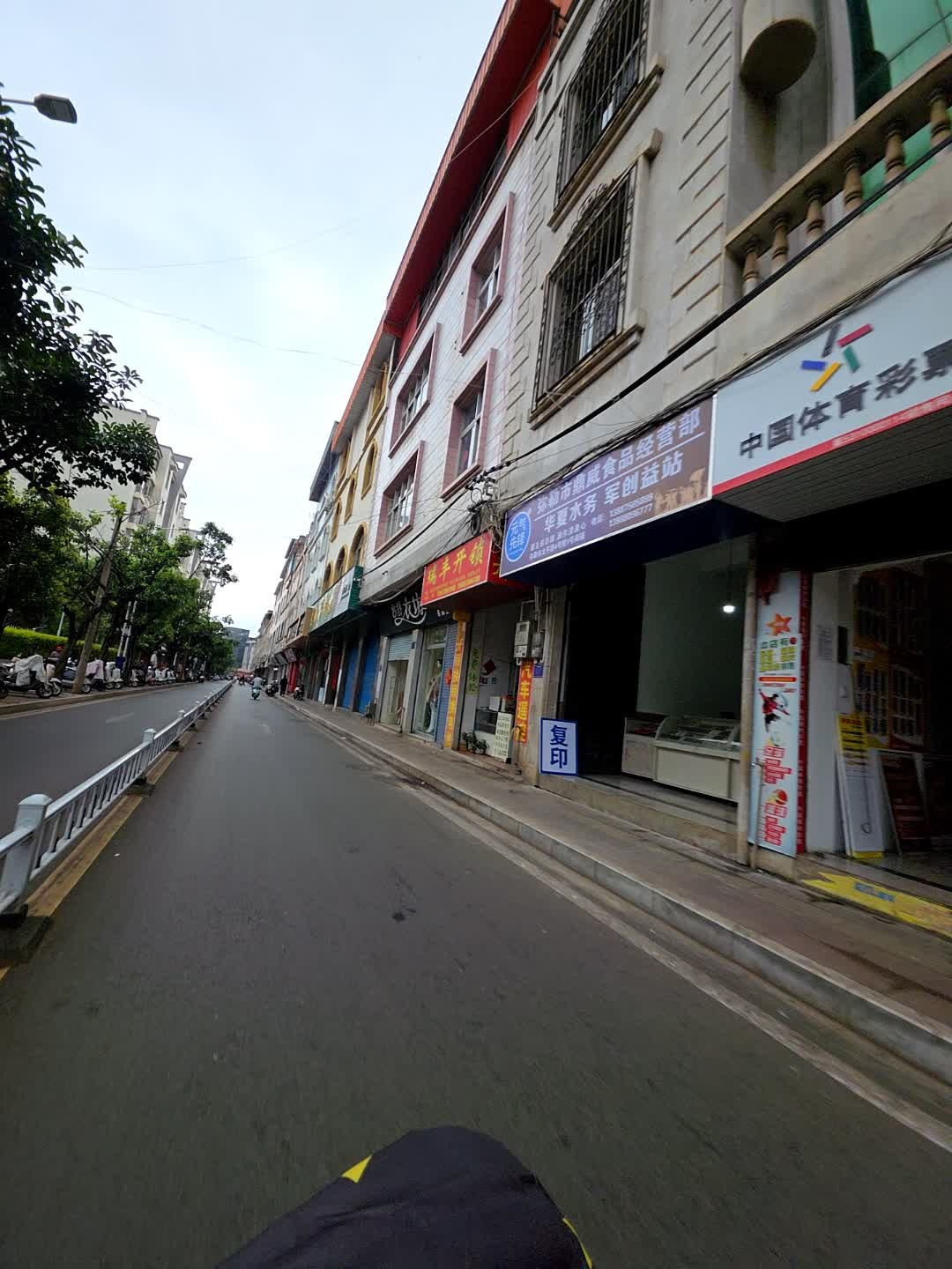 瑞丰开锁